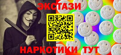 герыч Севастополь