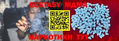 герыч Севастополь