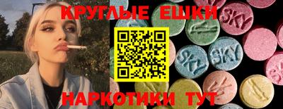 герыч Севастополь