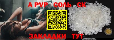 метамфетамин Рузаевка