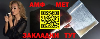 таблы Свободный