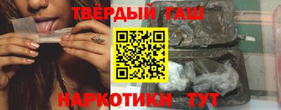 герыч Севастополь