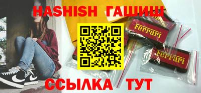 герыч Севастополь