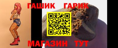 герыч Севастополь