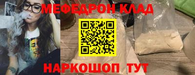 ECSTASY Северобайкальск