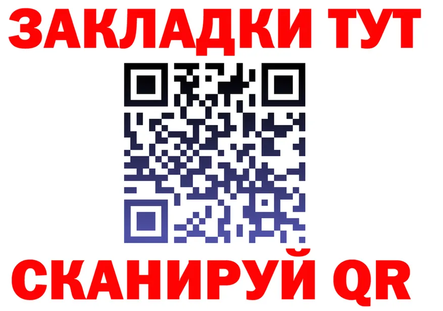 Бутират оксана ссылки даркнет MEGA Нарьян-Мар