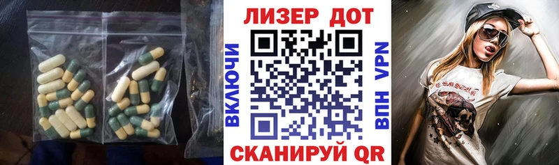 Лсд 25 экстази кислота  ссылка на мегу как зайти  Нарьян-Мар  даркнет сайт 