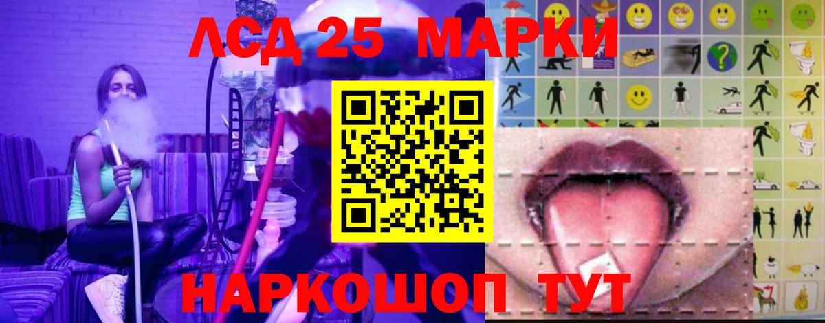 Нарьян-Мар  ЛСД экстази кислота  Вход с VPN  МЕГА   Лсд 25 экстази ecstasy 
