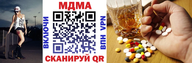 МДМА Molly  blacksprut ТОР  Нарьян-Мар 