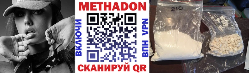 МЕТАДОН мёд  это какой сайт  Нарьян-Мар 