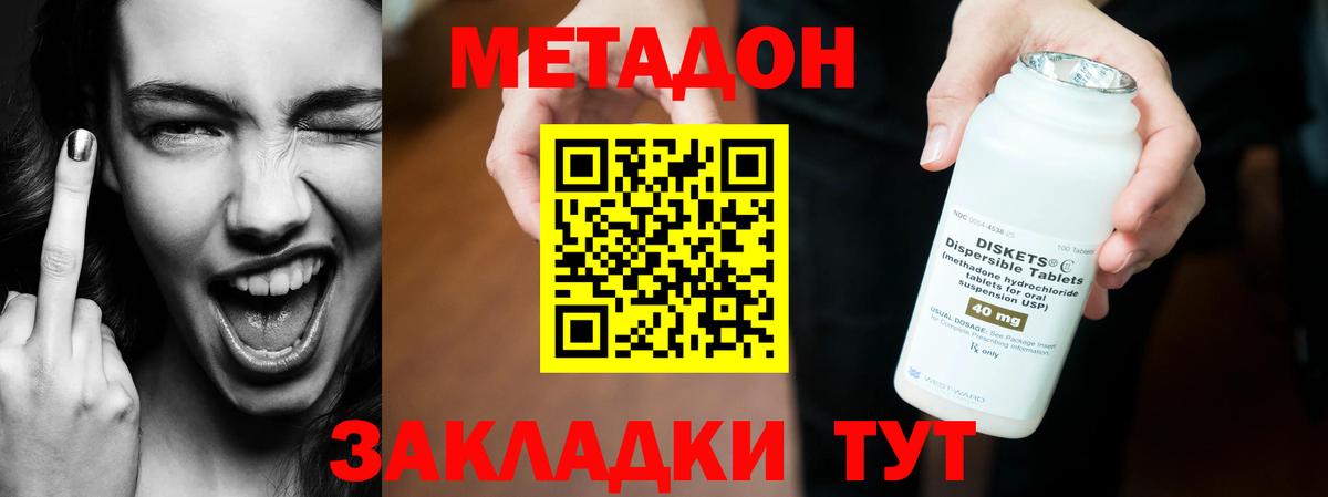 Нарьян-Мар  mega зеркало  Вход с VPN  Метадон белоснежный 