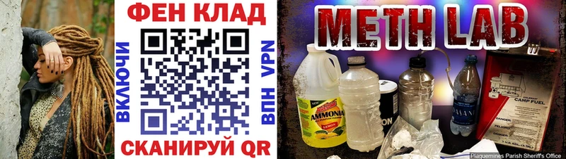 Первитин мет Нарьян-Мар