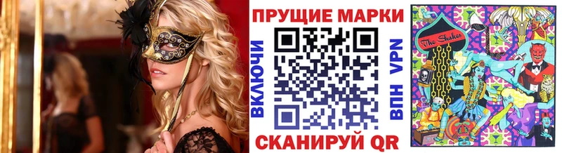 Марки N-bome 1500мкг  Нарьян-Мар 