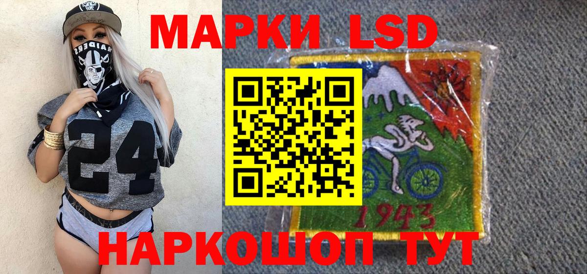 Марки 25I-NBOMe 1,8мг Нарьян-Мар