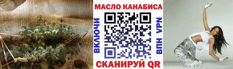 Дистиллят ТГК гашишное масло  Нарьян-Мар 