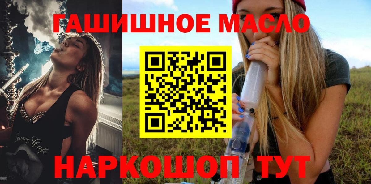 ТГК жижа Нарьян-Мар