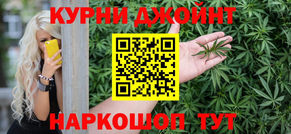 Каннабис конопля  Бошки Шишки конопля  Вход с VPN  Нарьян-Мар  Шишки марихуана планчик 